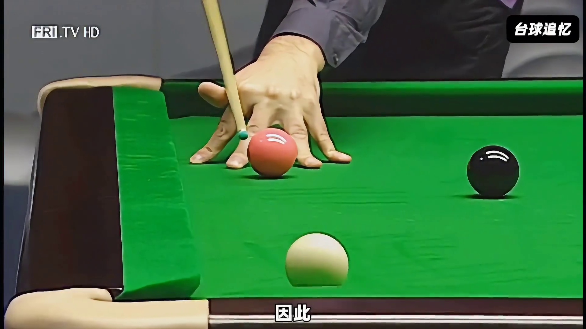 斯诺克最聪明的解球，拍案叫绝的天马行空思路！ #斯诺克 #台球 #名场面 #奥沙利文 #这台球一打一