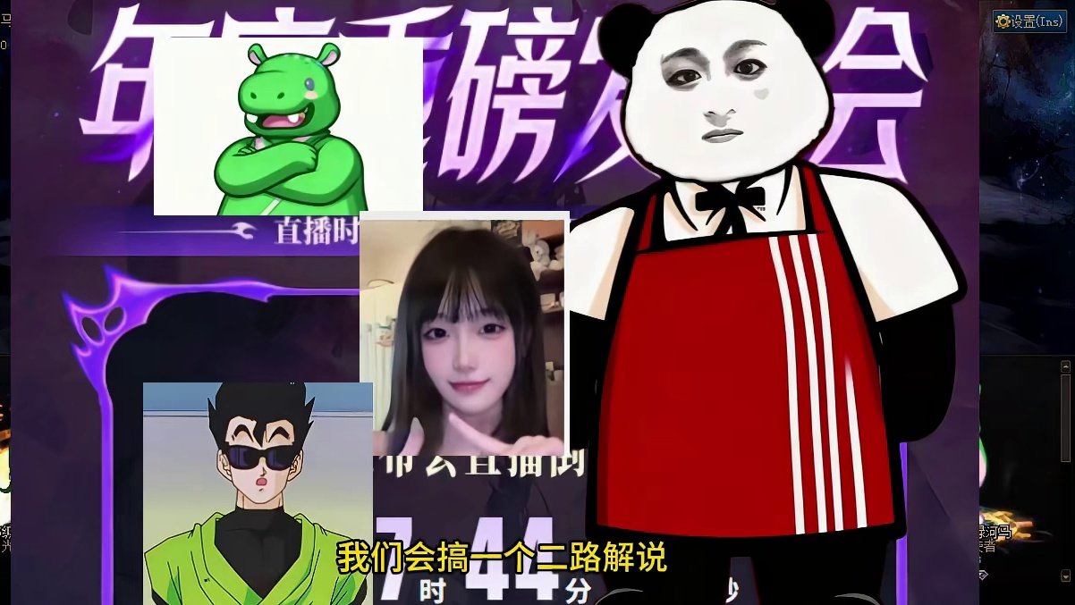 今晚二路直播发布会，再搞点福袋袋！