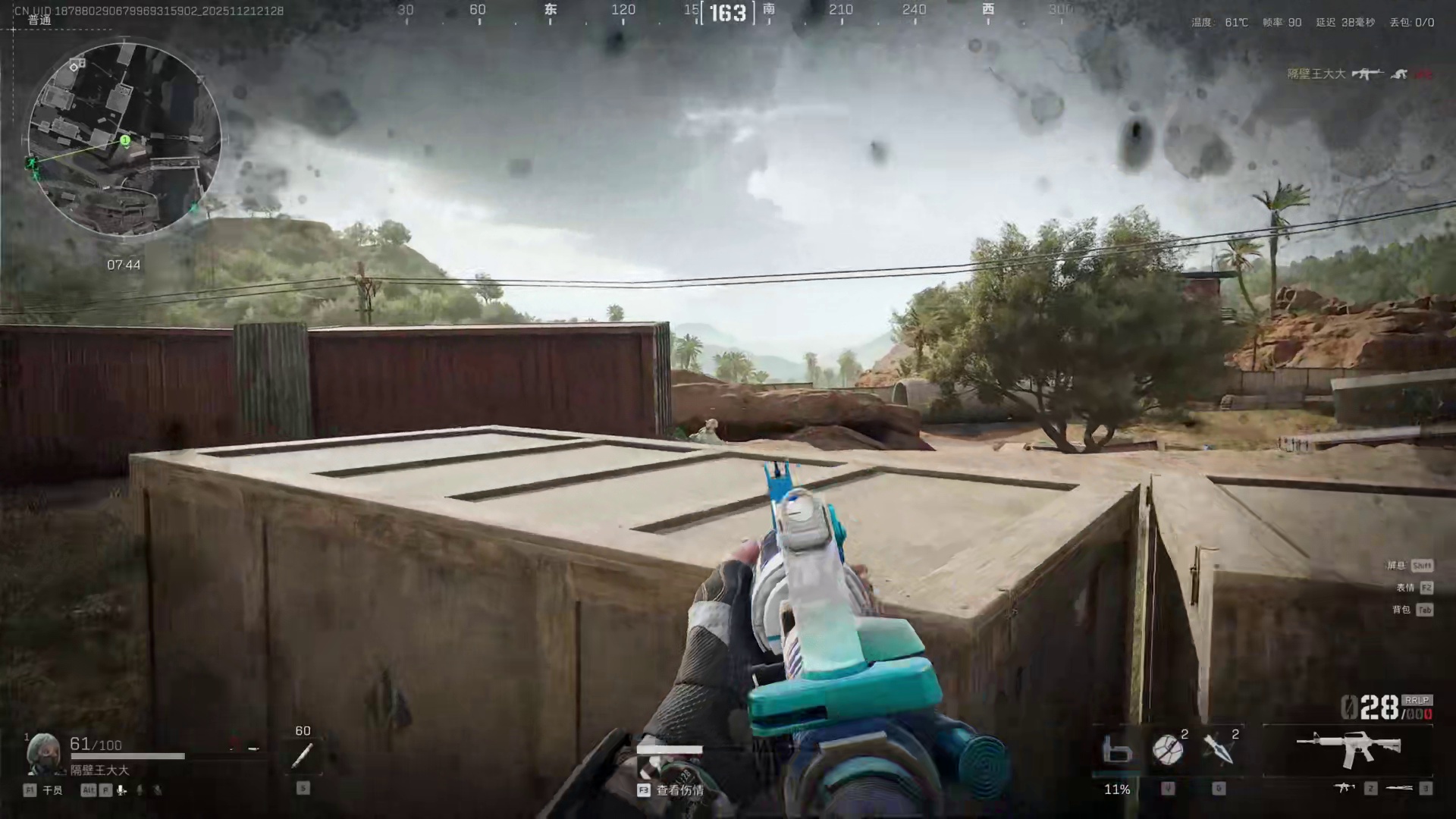 今天在大坝表演“唐人街”大战