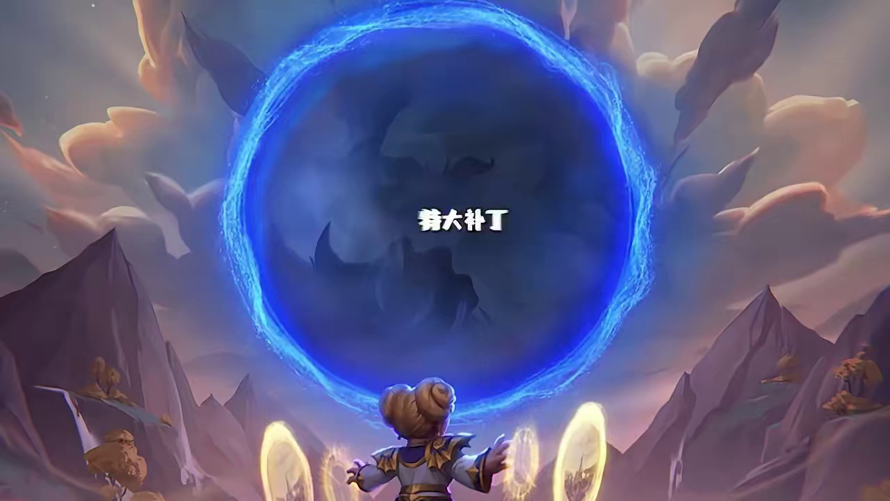 终于来了！炉石特大平衡补丁！热门卡组全被削弱！