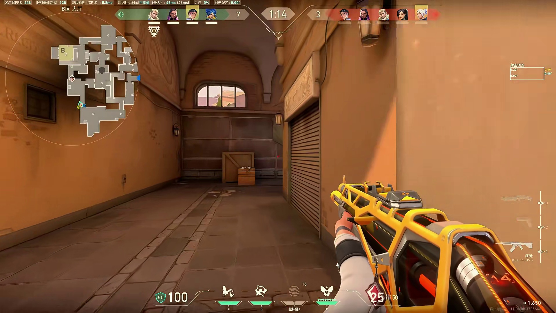 我听到他们拆陷阱了