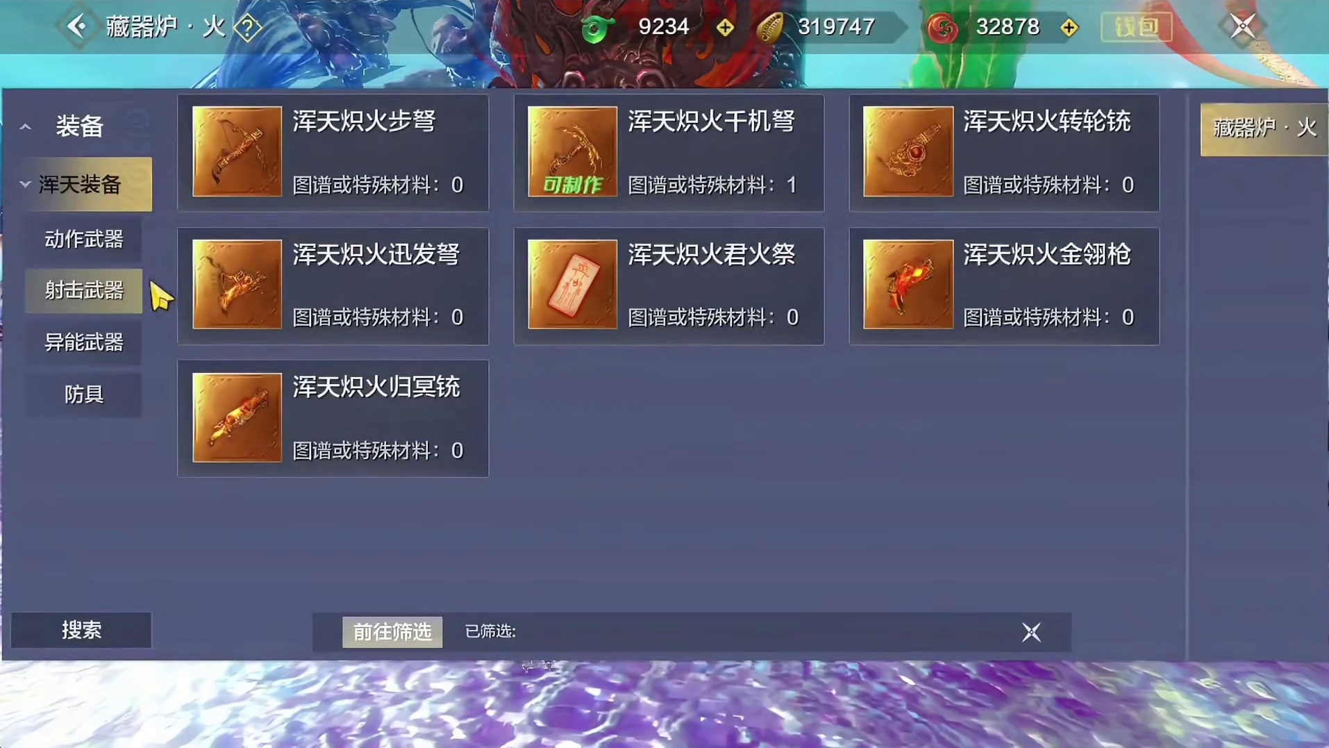 企图利用狻猊的好运降临玄学一波浑天？能成功嘛