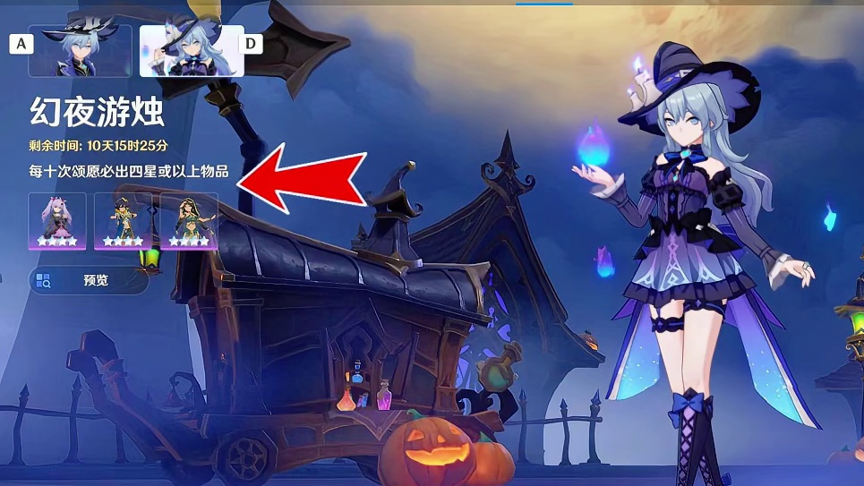 【原神】月之三千星奇域送20抽，保底一套限定四星，限定装扮有着落了！