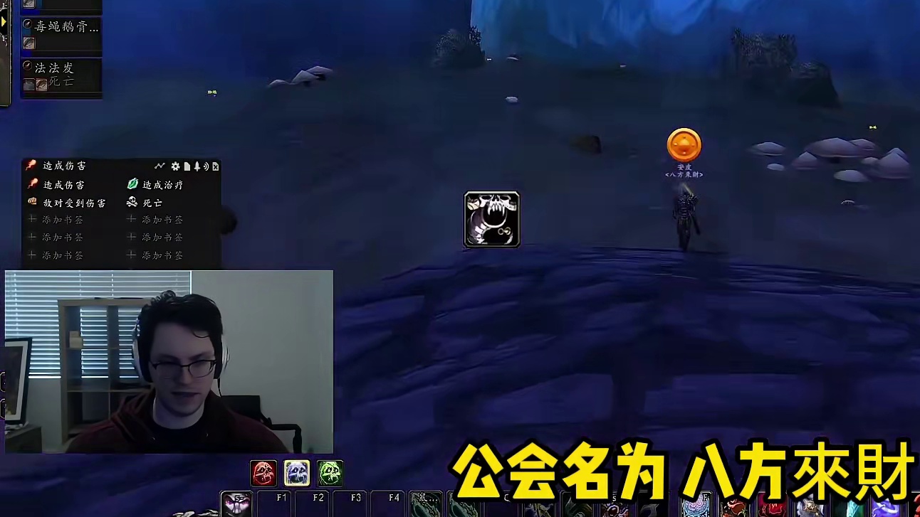 老外团系列第一集 - 八方来财正式成立