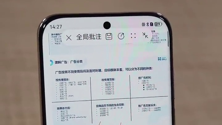 Mate 70 Air真大屏体验如何？ #