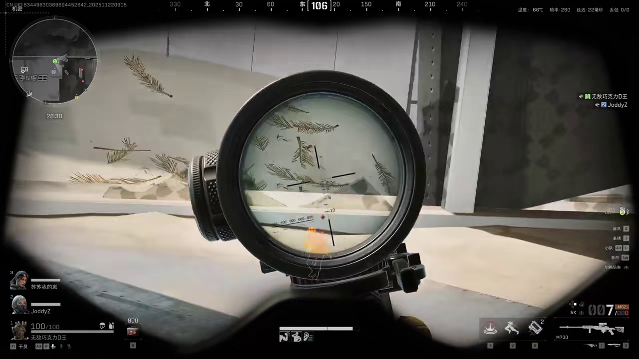 13分钟清图 刚玩28天的新手爱记录