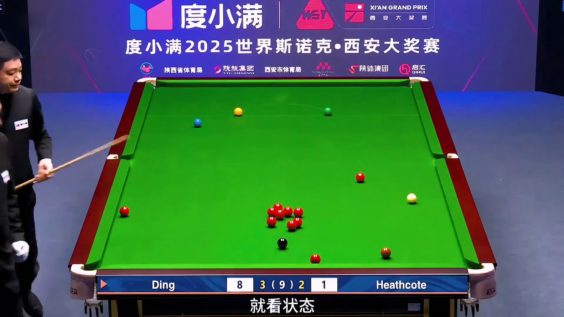 斯诺克最新的比赛!丁俊晖上演最强势破百，剑指冠军之位 (1)