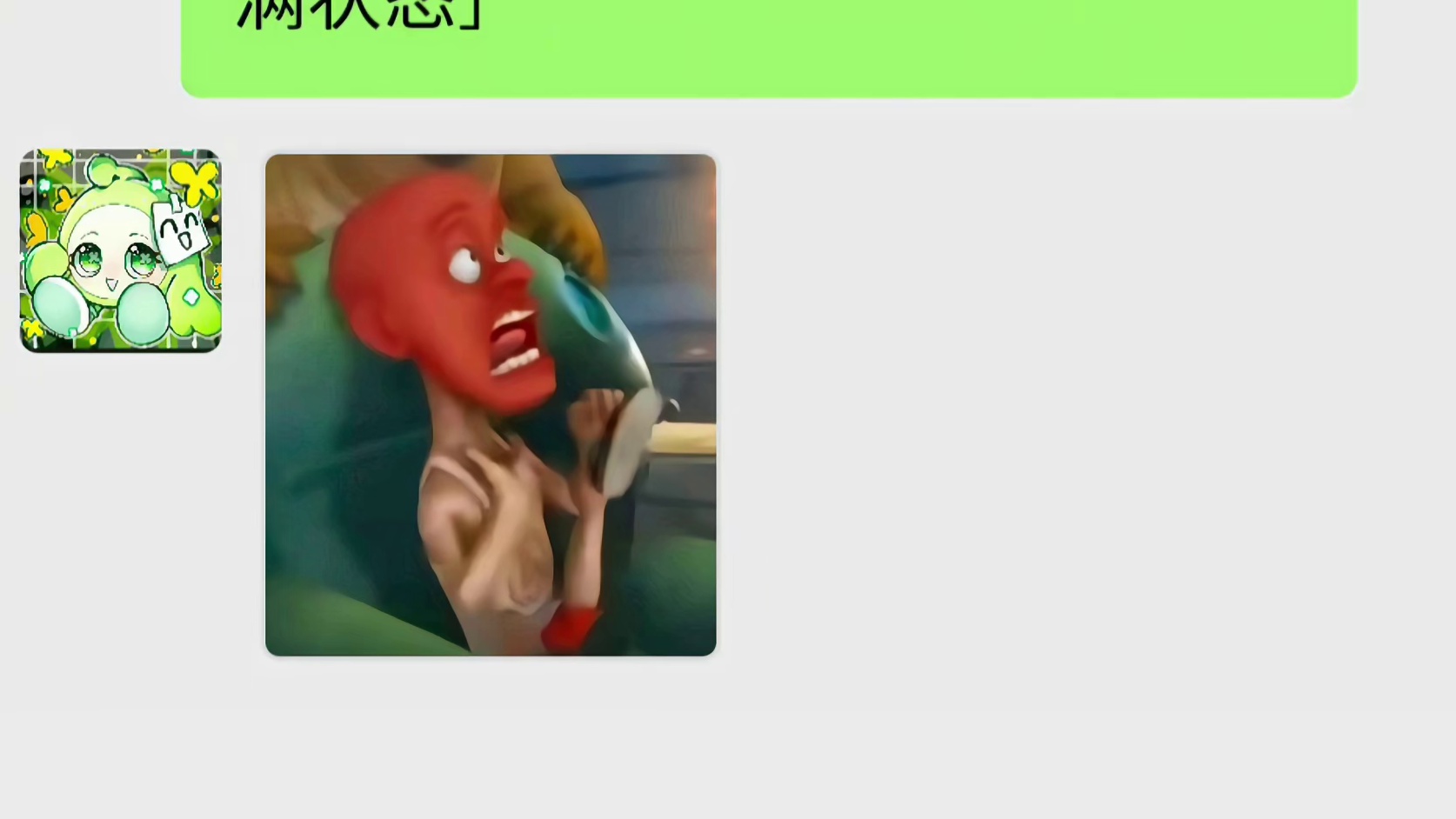蛋仔派对：当魔鬼蛋申请查看小绿的好感度，牢绿cp就此解散？