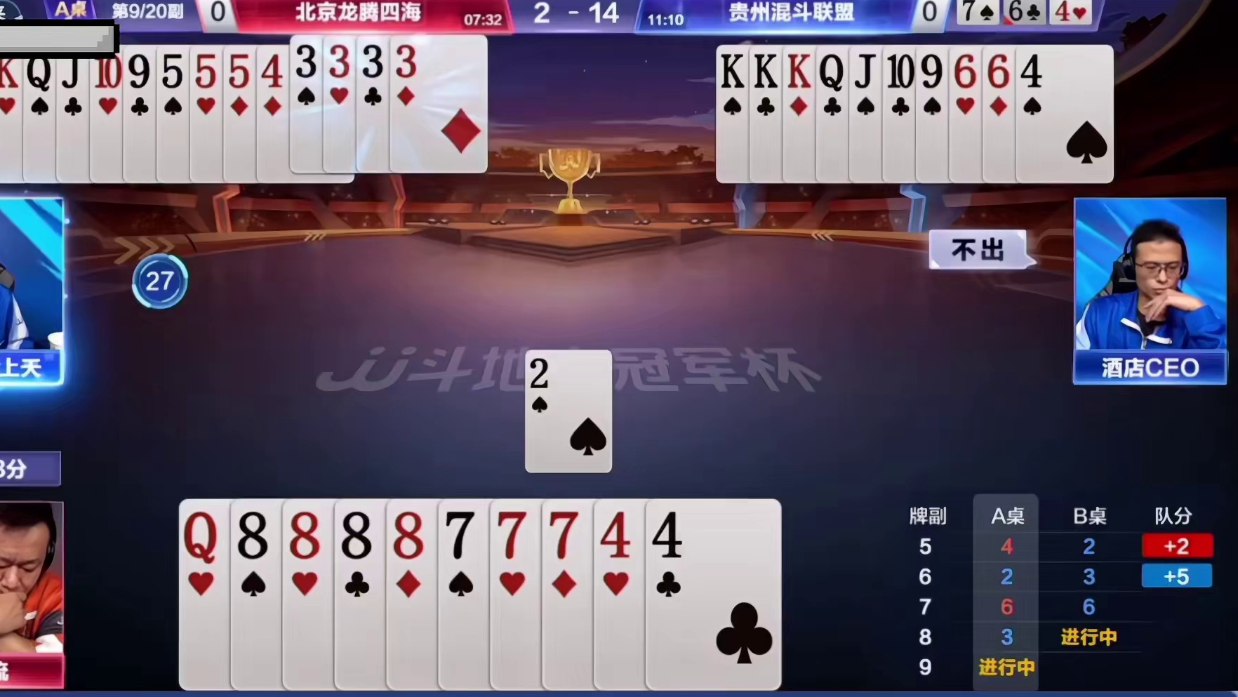 00后小将一战成名