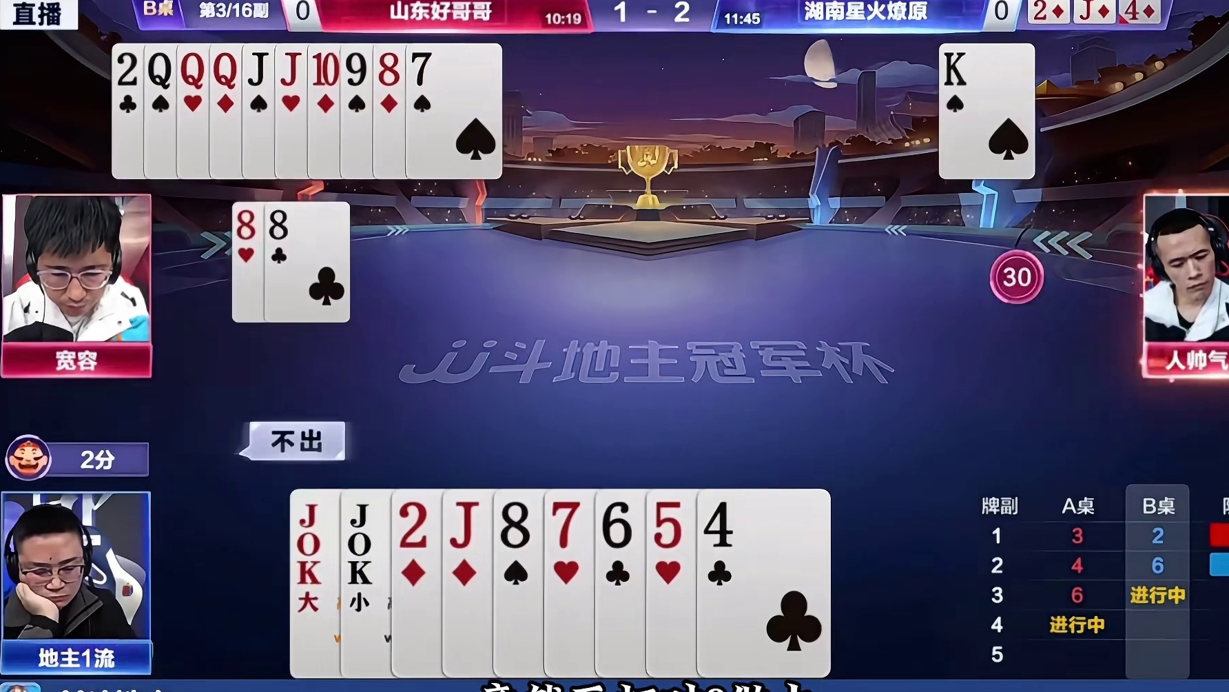 这牌宽容像开挂似的太硬了