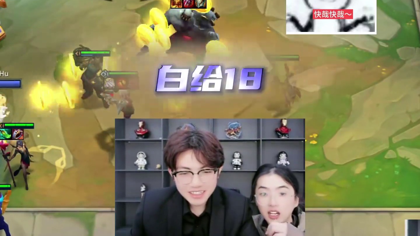 金铲铲s16符文大陆2真好玩 白给28块跟2个人口代价是折寿百分之50 #