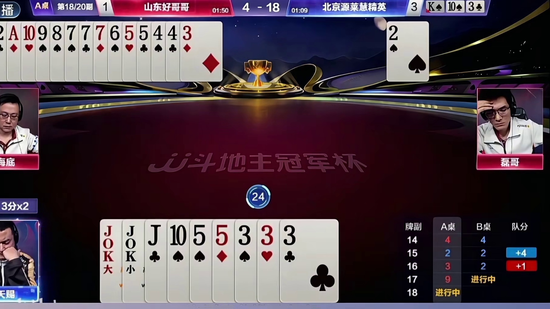 天赐对5记大强行赢下两炸，这操作确实牛啊