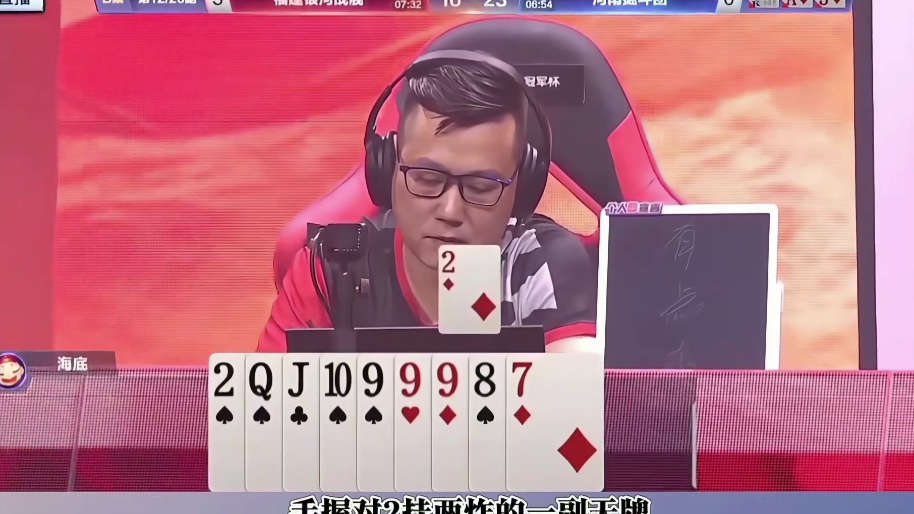 多炸对决，掘开、无双大战海底