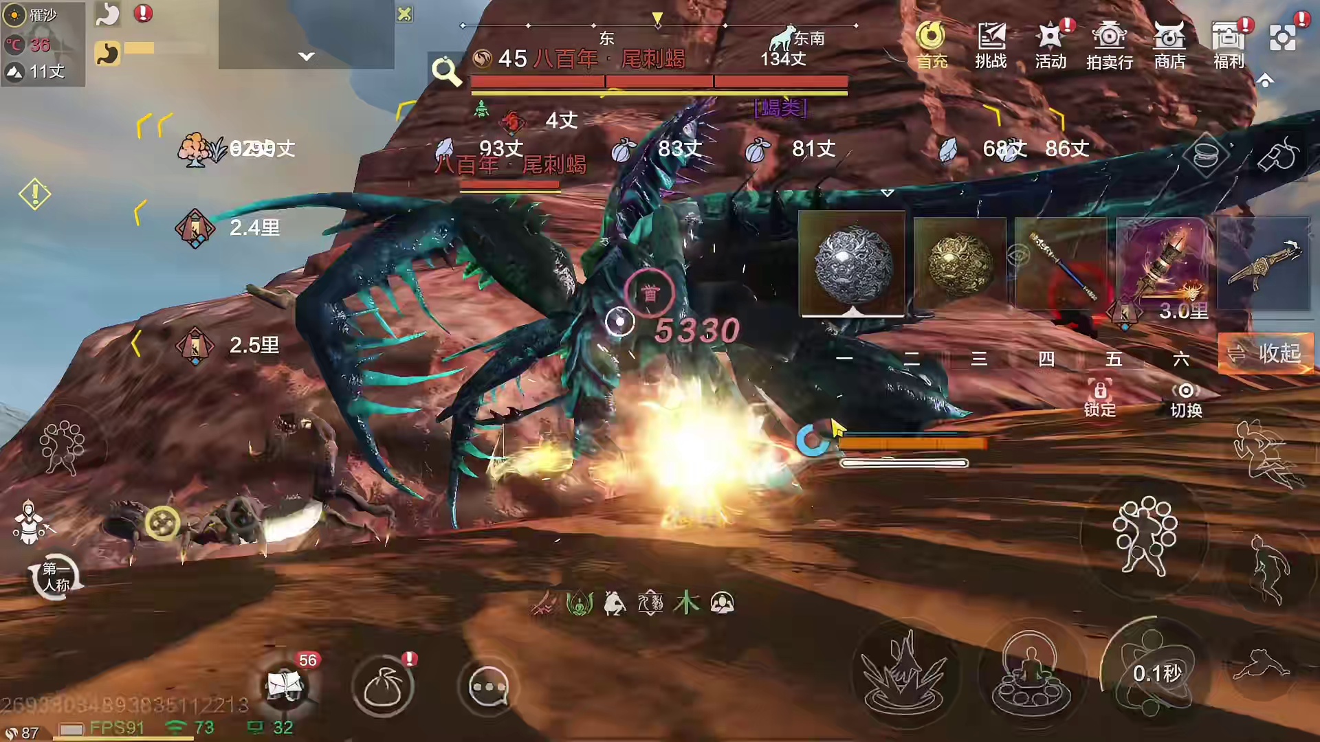 辣卤鸭头魔芋结？ 在山海大荒世界里也是吃上鸭货了！ 小黄鸭宠物部件嘎嘎