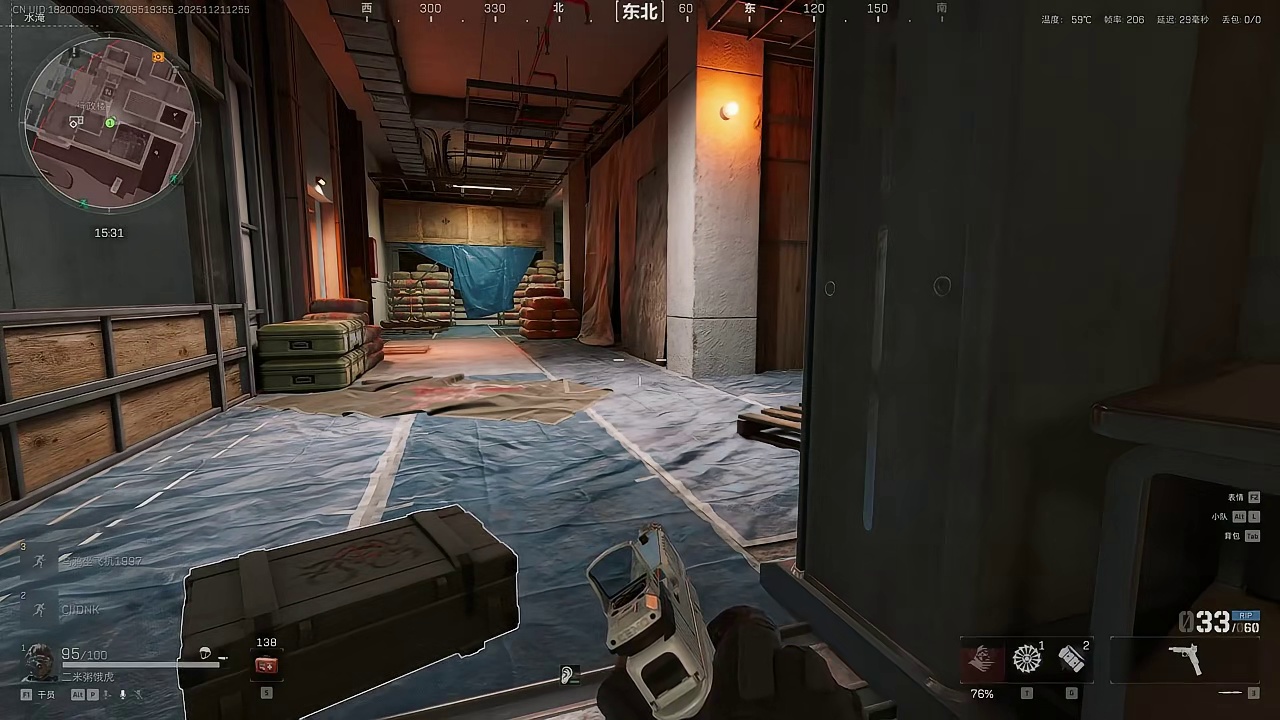 感谢大哥帮我理包