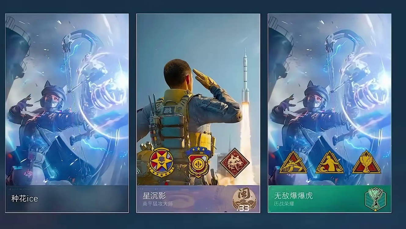 第2集：考验小红手的时候又来了，白吃圣体能否继续发力？