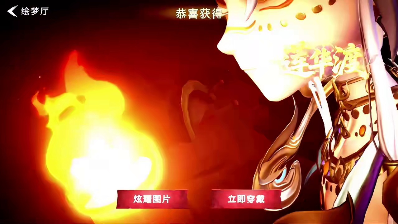 超自然刚买了新皮肤就出耀世了？