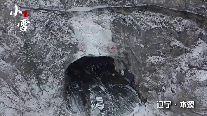 今日小雪，天地初染白，寒风携雪至。“小”得既圆满，“雪”坠不知寒，愿君冷暖有相知，喜乐有同享，平安喜