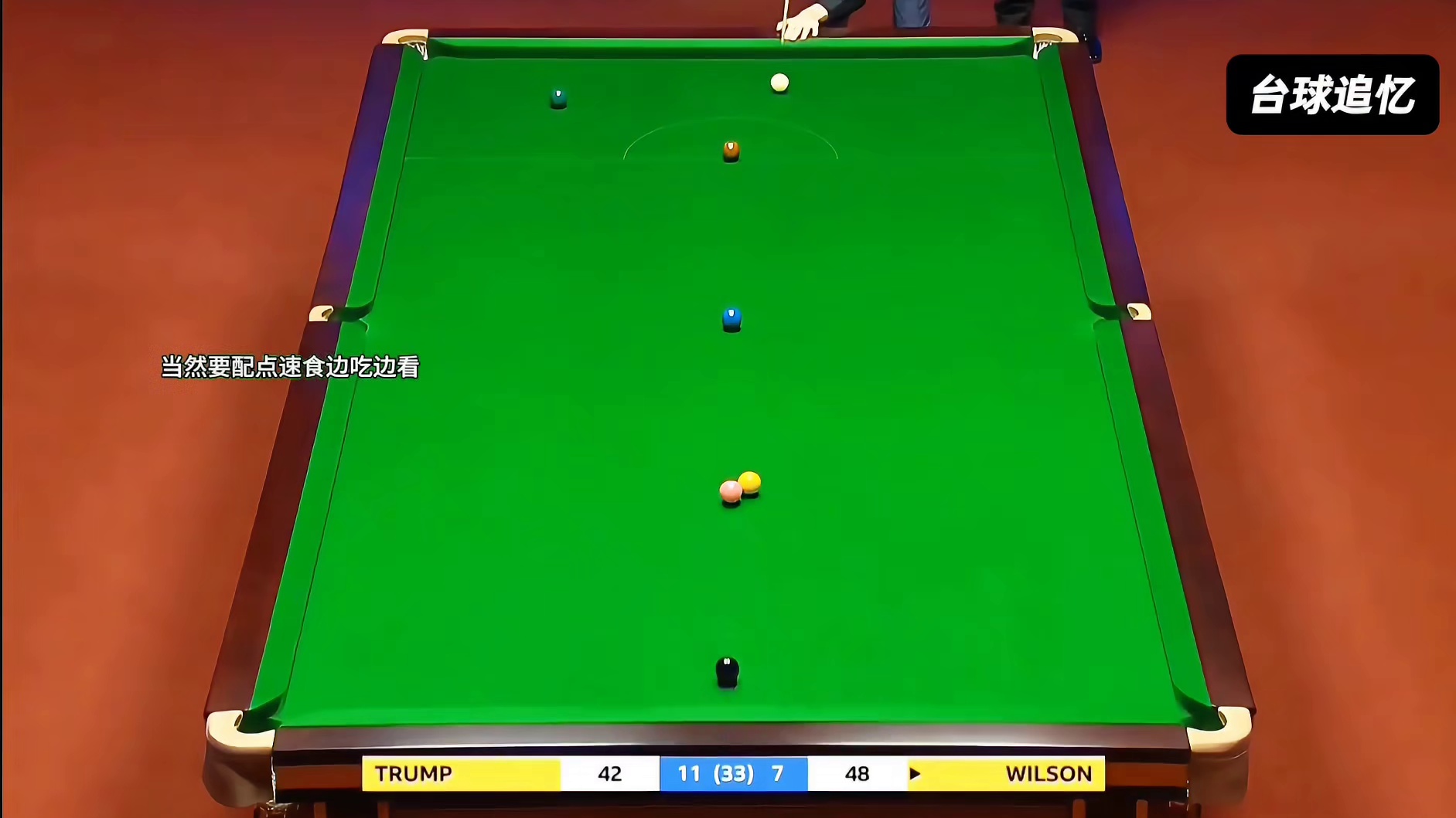 斯诺克防守的最高境界，“六星连珠”嗨翻全场！ #斯诺克 #台球 #精彩瞬间 #便宜好吃的零食 #斯诺