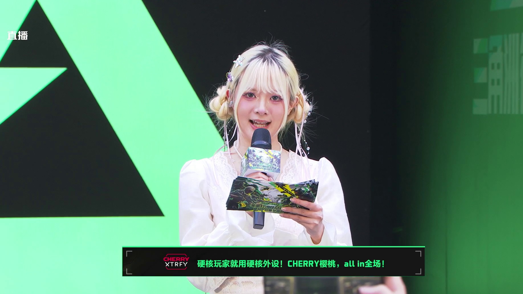 【回放】决赛开场及嘉宾表演