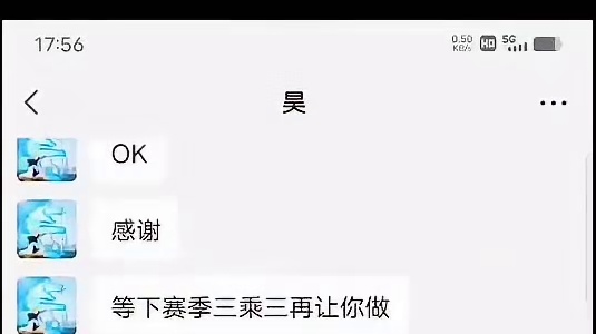 兄弟们！找人推33、哈夫币、部门任务一定要慎重！！切记不能随意让人上自己号赌不起！自己辛辛苦苦劳动成果被人顷刻炼化的切片我看太多了。。。。