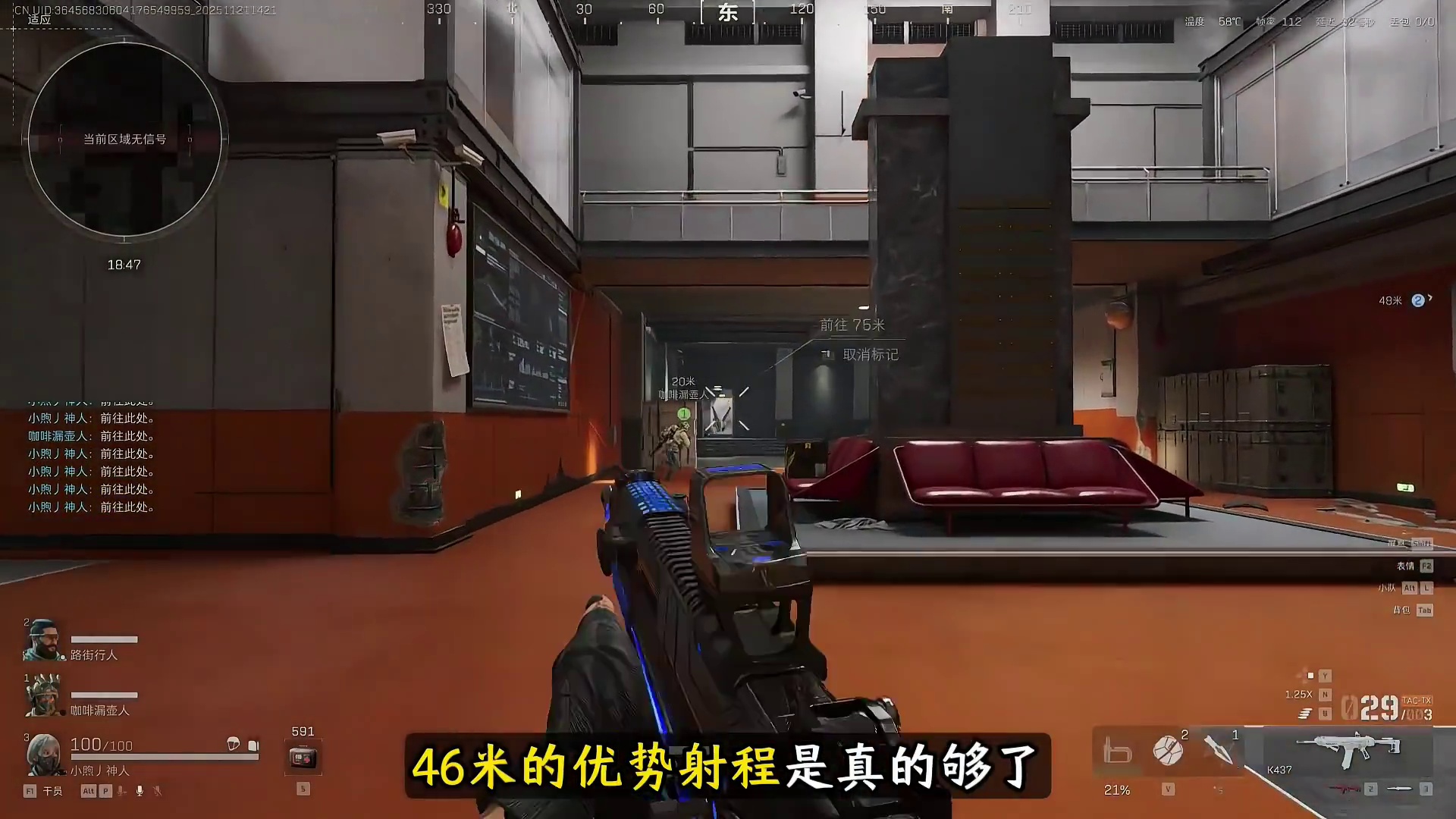 机密潮汐正式开放！跑刀鼠鼠与猛攻玩家必看攻略 本期视频枪械代码 K437突击步枪-烽火地带-6I8188O032AUTPC0HF5TO