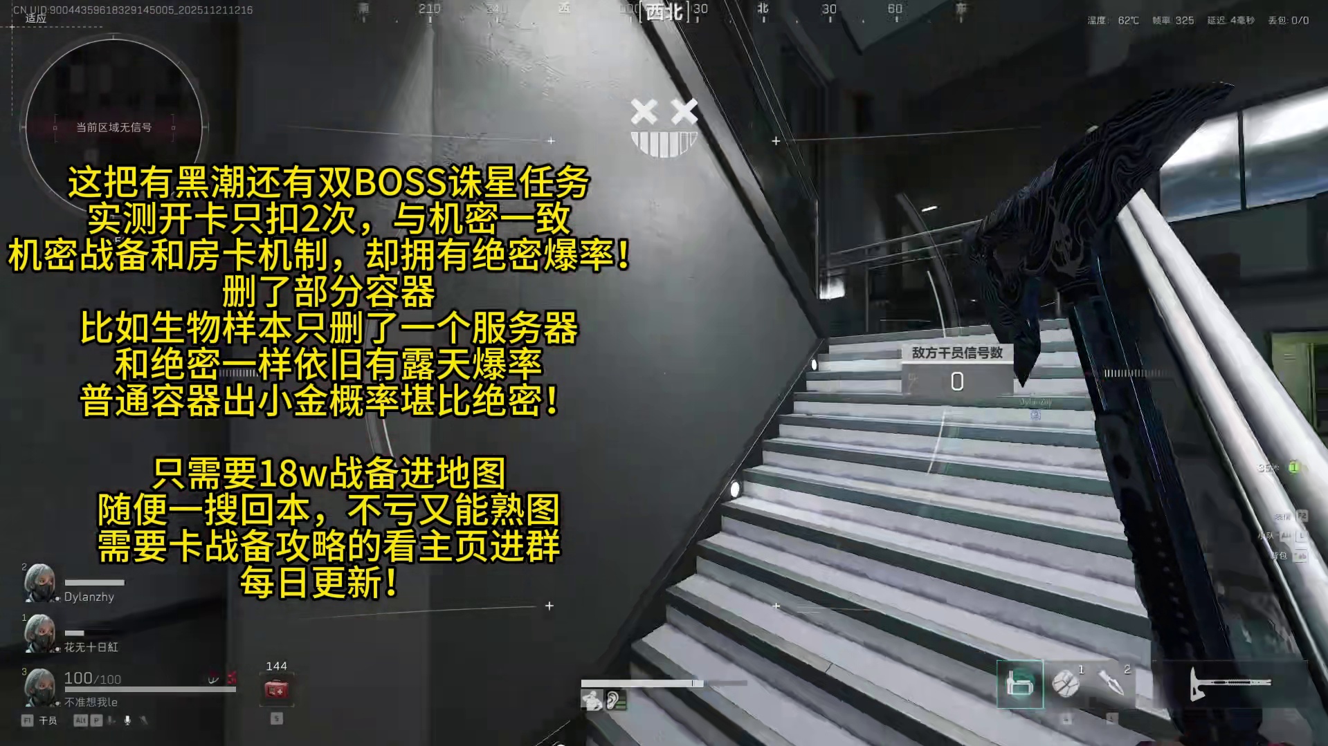 监狱适应模式不玩后悔，50秒爱上机密监狱！ 监狱监狱适应模式玩了吗？你们第一把爆率怎么样？进来看爆率！能做33吗？？什么？开卡只消耗2次点数！