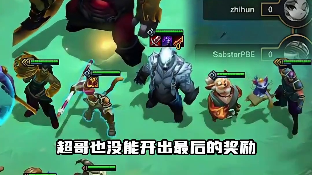 血量越高奖励越好！新赛季的整活海克斯！