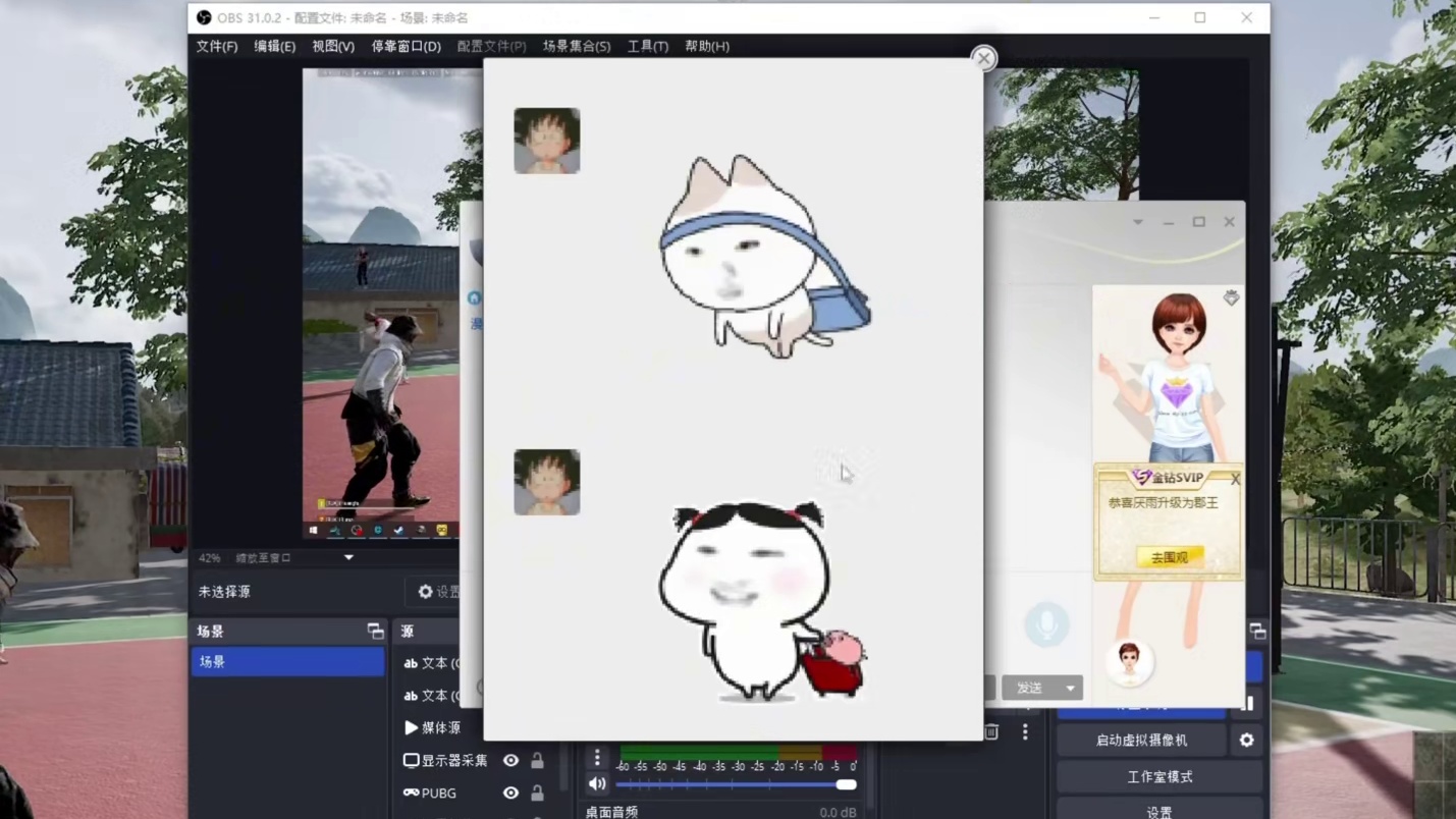私下好像比我们想象中更要好
