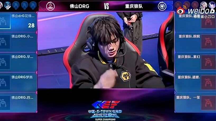 狼隊的真陣容是清清皖皖紫幻道崽一笙