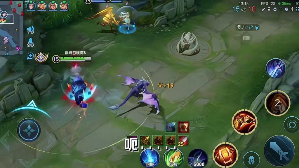 对不起，张雷。#可杰#巅峰赛