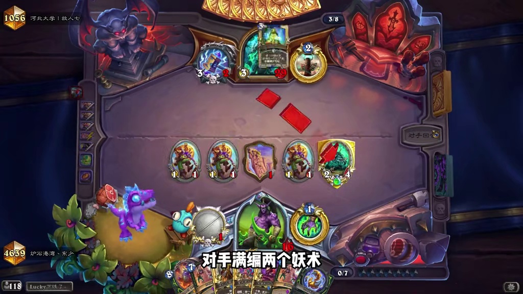 有救了！绝对防御！炉石最强卡组的克星来了！