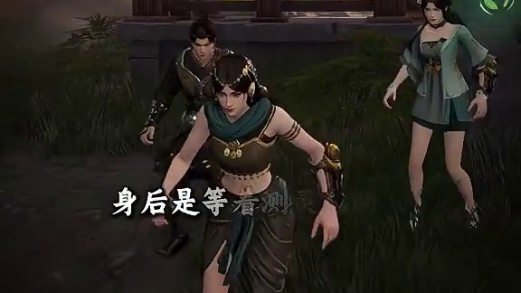 《永劫修仙传》第一集：不幸穿越成网文中炮灰？看伪灵根废柴如何逆天改命……