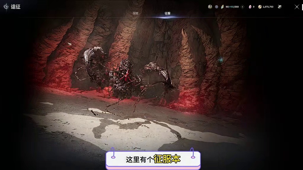 永恒之塔2，打基纳金搬砖思路总结