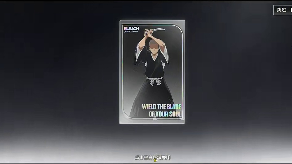 境界刀鸣：新游戏到底怎么样？零氪玩家能不能玩？