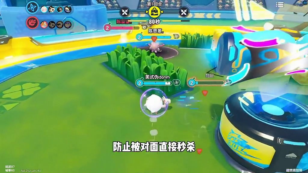 蛋仔派对：超燃模式仔仔熊跌落神坛，全体射手重返回T0宝座！