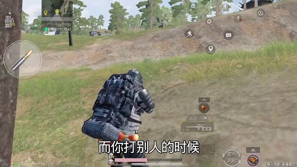 老铁们好消息以后被老牛偷了，我们第一时间就知道他在哪里了