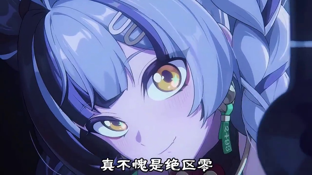 黑白发的琉音玩的也是反差感