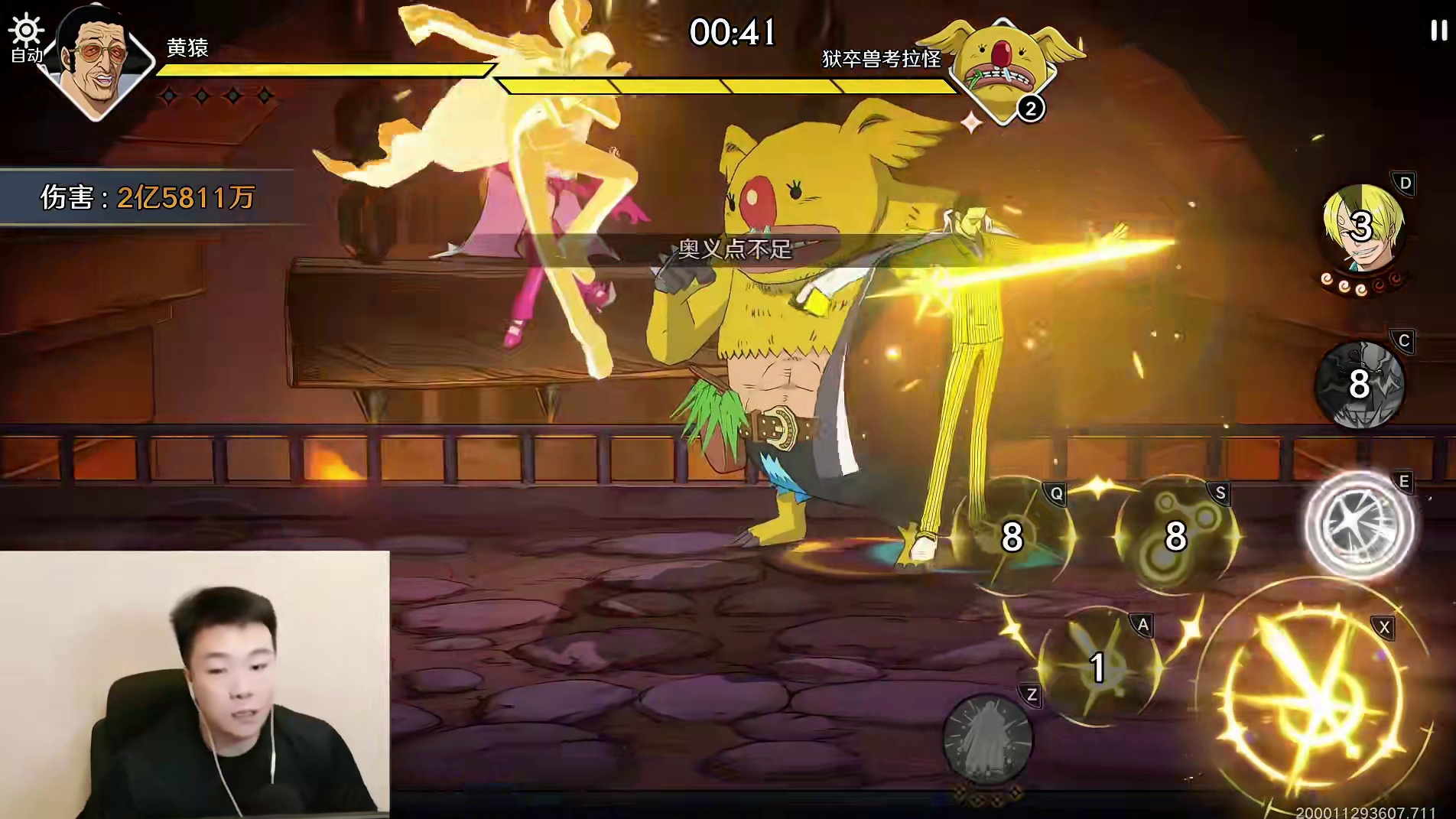 经典高质不火 鬼叔浅谈壮志雄心综合质量以及画面表现在目前所有漫改游戏里不在火影之下，甚至可以说他是最