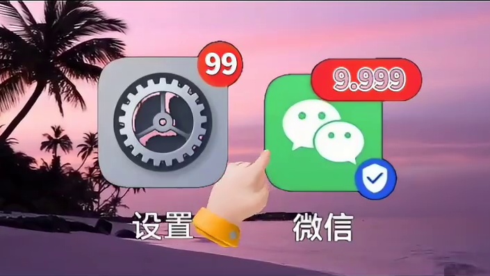 微信为什么被他人定位了？，原来没关掉它！