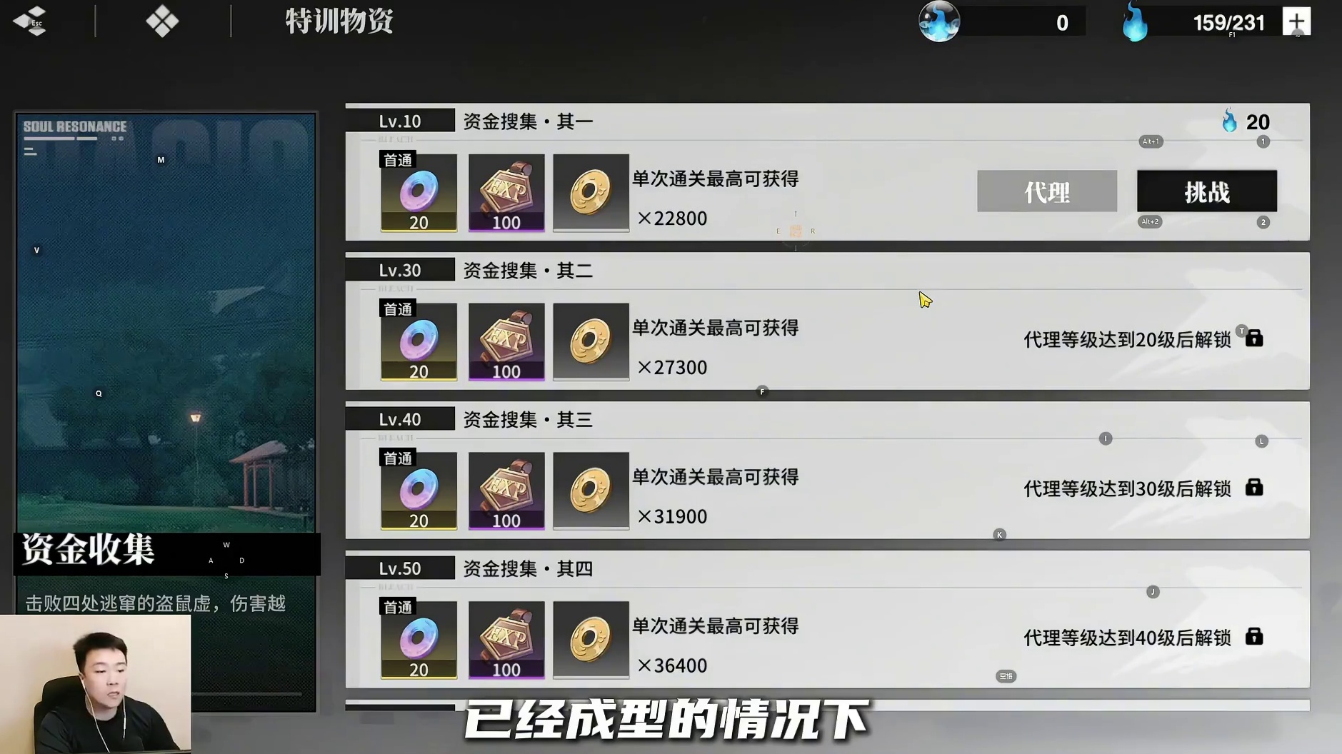 为什么没有PVP 鬼叔谈及境·界刀鸣设计之初其实就是想活下去，角色已经成型的情况下，很难再拉出来一个