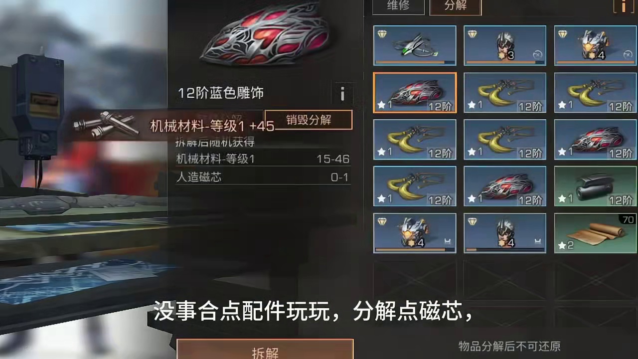 护甲全20，主副武器都6个19了吧？