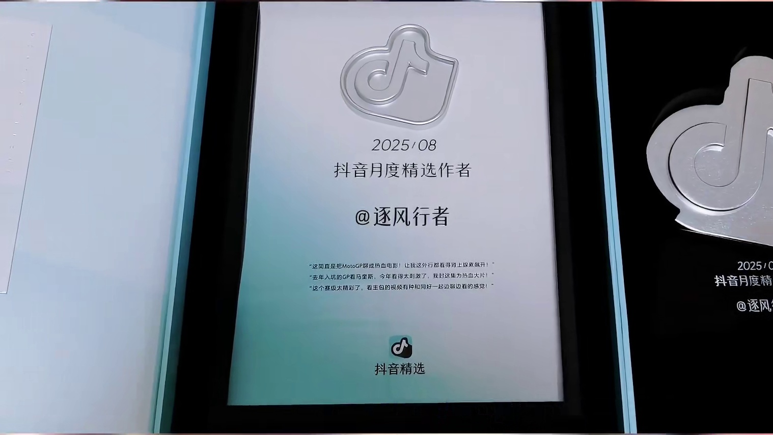 一路走来，感恩有你！ 感谢大家！感谢！