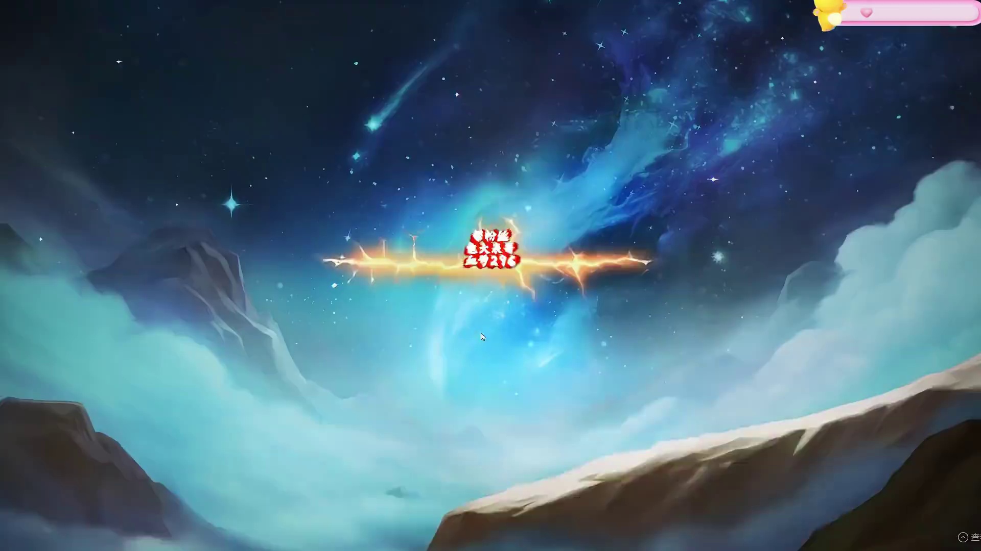 魔兽时光服抽宝藏帮粉丝包大表哥第一单，是赔还是赚？ #