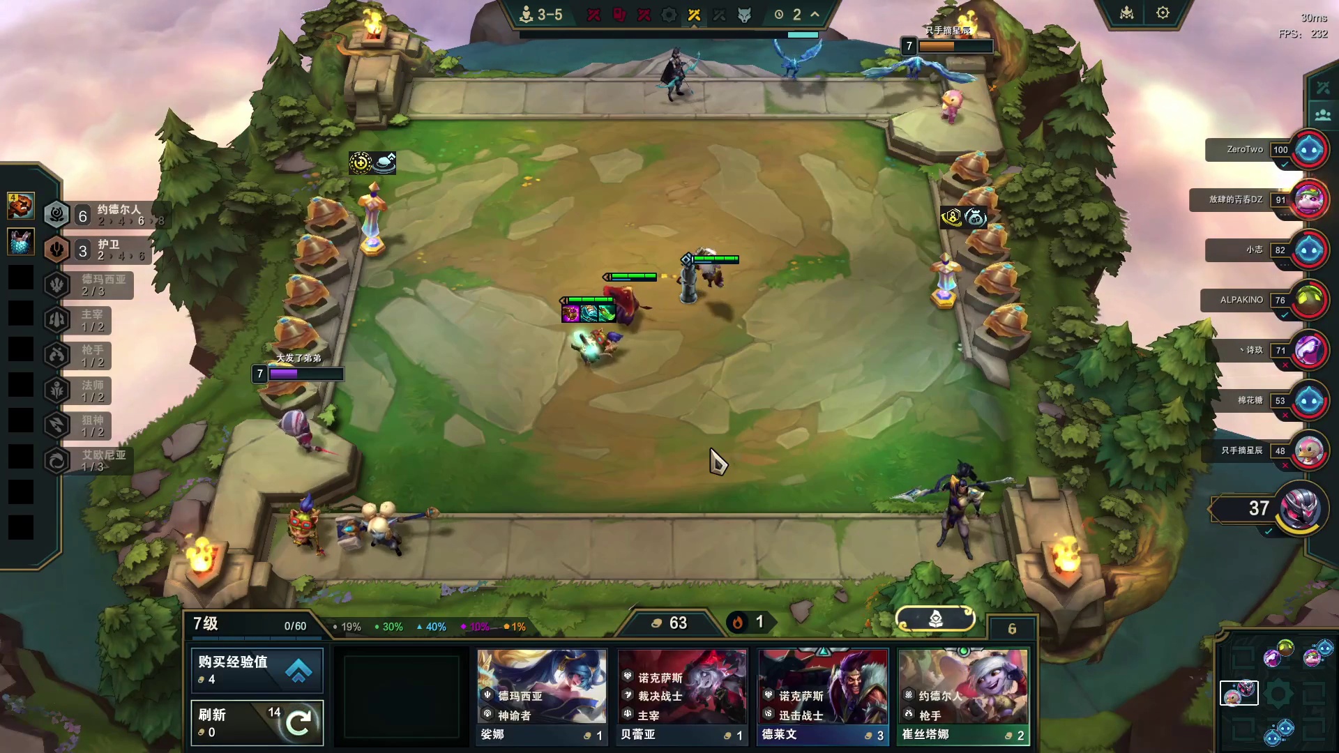 8只流浪不敌彩恕瑞玛