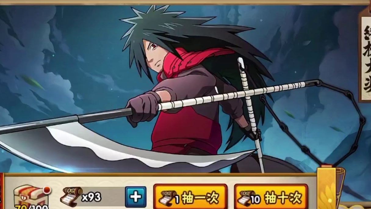 许愿宝库终于返场了#火影忍者手游