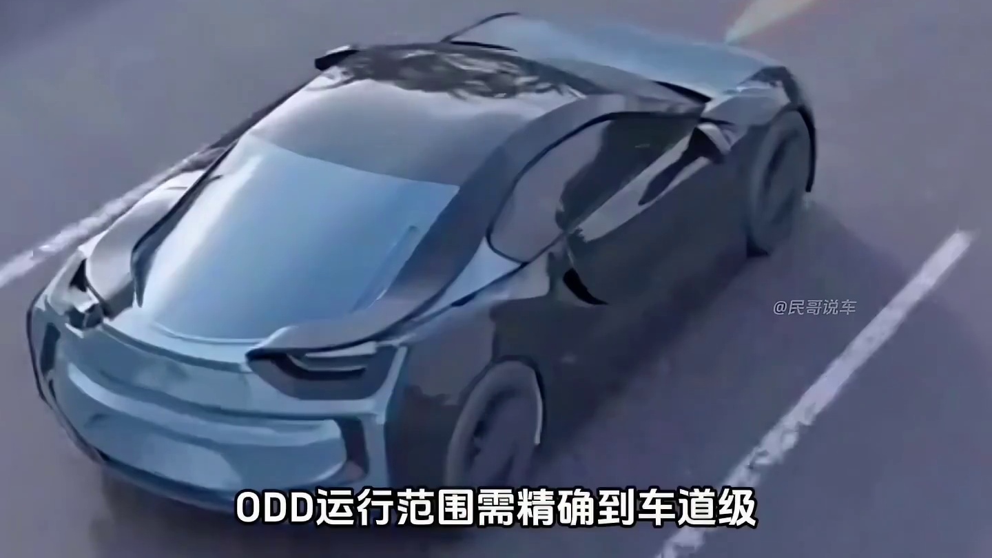 L3级智驾车型有哪些