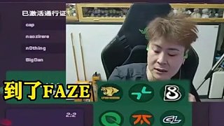 NRG教練替補(bǔ)登場(chǎng)兄弟們記得修改作業(yè)