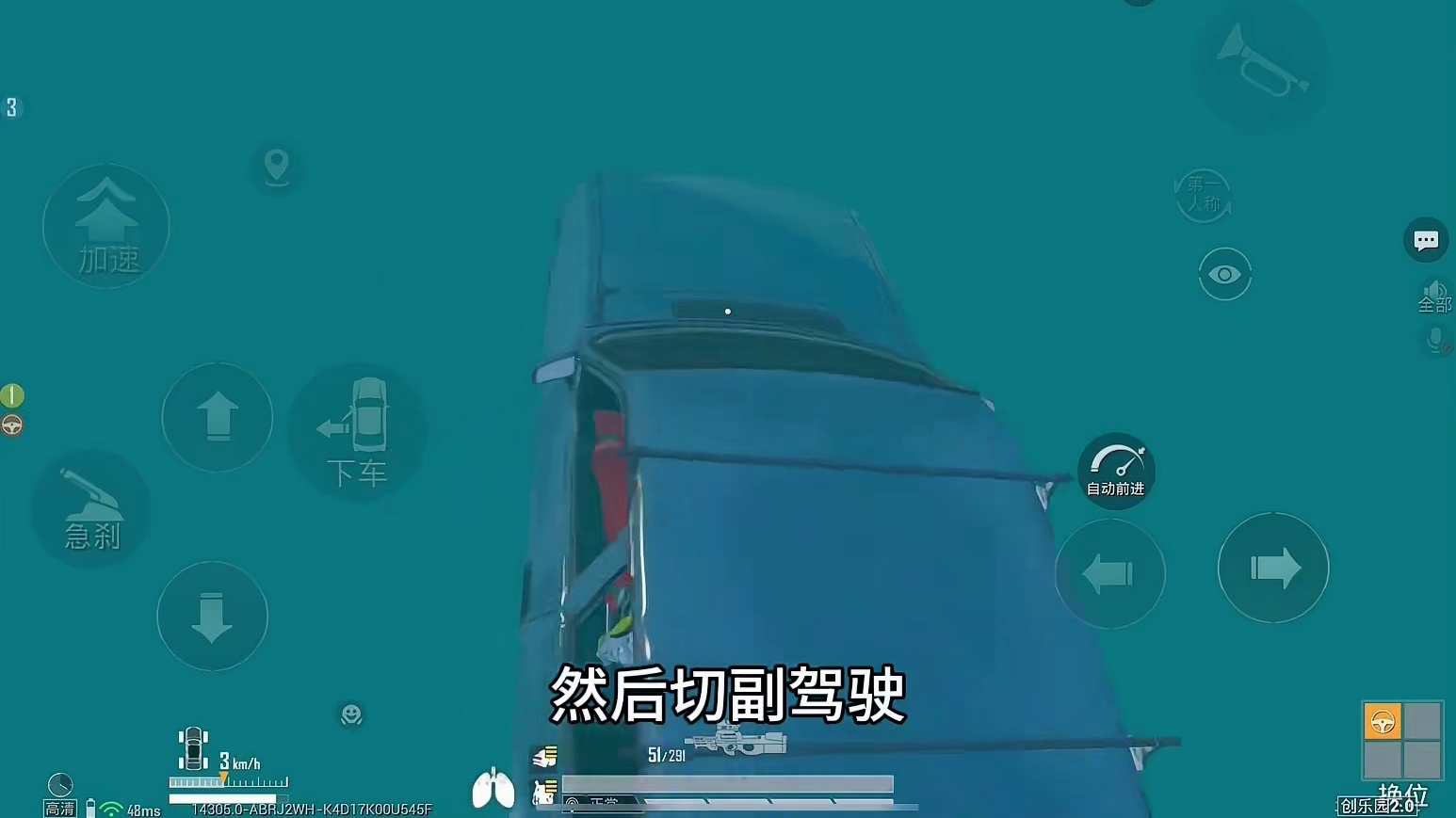 晋级赛无敌苟分法