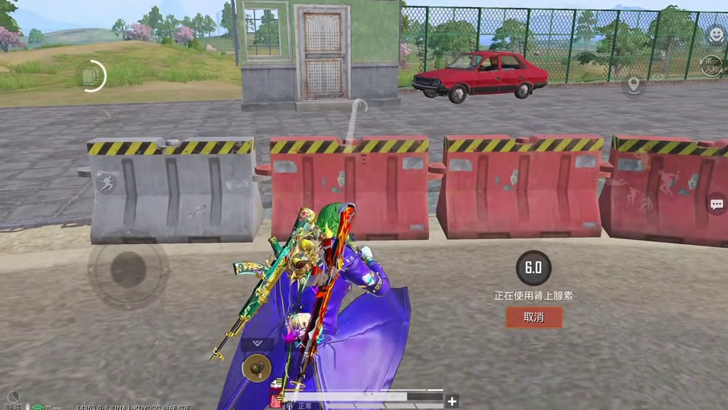 这也没告诉我路障会飞啊